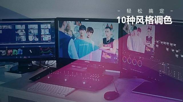 名称：《新片场轻松搞定十种风格调色张博宇 》简介：新片场轻松搞定十种风格调色张博宇汇集了多领域的知识，帮助你在生活与职业中找到更多的可能性