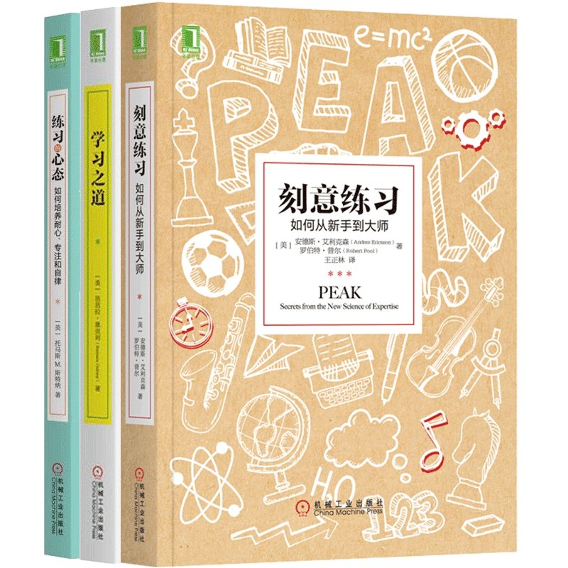 《哪有学不会这种事(套装共3册)》简介：本书提供了关于哪有学不会这种事(套装共3册)的深度解析，涵盖其发展背景、核心概念以及实际应用