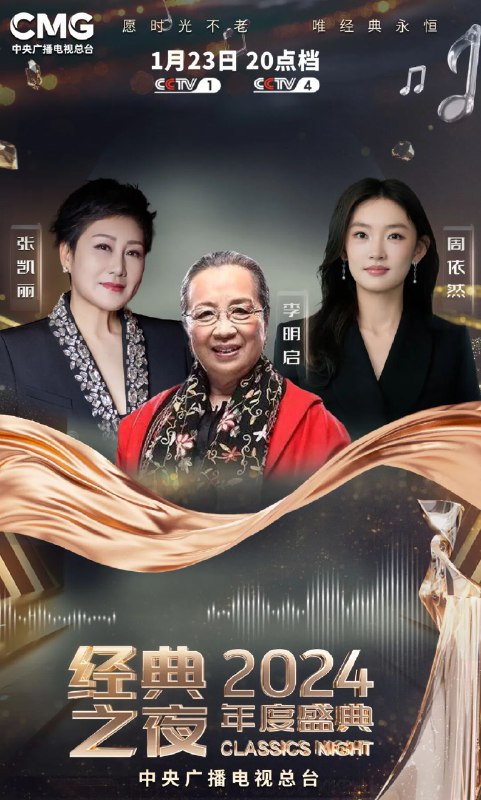 名称：《经典-最新广播2024完结合集 》|简介：经典-最新广播2024完结合集不仅是一部学习资料，更是一本实践指南，适合对该领域有深入探索需求的读者