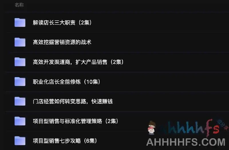 名称：《英盛网：市场营销（73G） 》简介：英盛网：市场营销（73G）汇集了多领域的知识，帮助你在生活与职业中找到更多的可能性