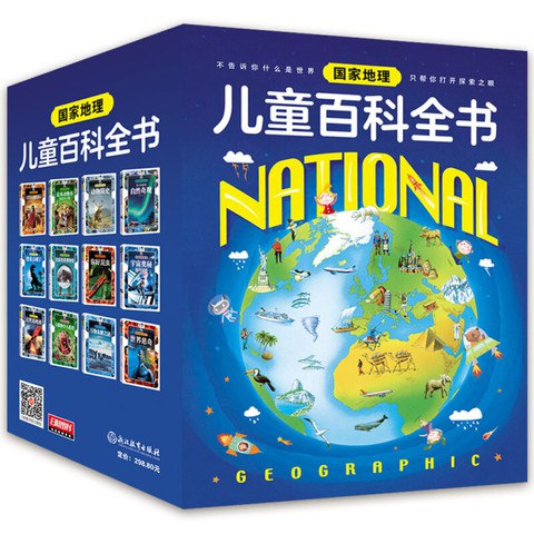 《国家地理儿童百科》简介：本书系统解析国家地理儿童百科的核心内容，并结合实用案例帮助读者加深理解