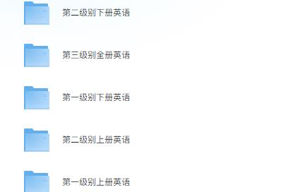 《乐乐课堂 1-9年级英语语法动画课 》简介：乐乐课堂 1-9年级英语语法动画课 是一门系统性的英语学习课程，适合零基础或有一定基础的学习者