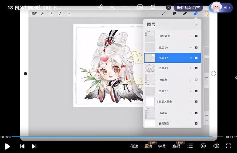 📚名称：《2023年第三期仿水彩头像团练》⭐亮点：学习水彩风格头像绘制，掌握色彩搭配与笔触技巧，适合零基础学员快速上手🏷️标签：#水彩绘画 #仿水彩头像团练 #绘画课程 📅更新日期：2025-05-18 16:52:20🔗链接：