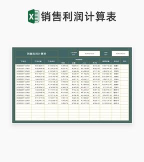 【资料】名称：Excel表格模板大合集（3900个）|简介：《Excel表格模板大合集（3900个）》是一项跨学科的学习资源，结合了多方面的知识与技巧