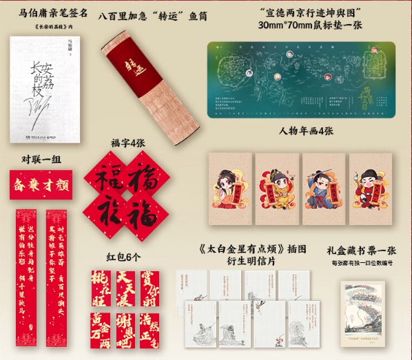 名称：《马伯庸作品(套装共7册) 》|简介：本书课程专注于马伯庸作品(套装共7册)的实际应用，内容详实，理论结合实际，适合从事该领域相关工作的专业人士以及对该知识有兴趣的入门者