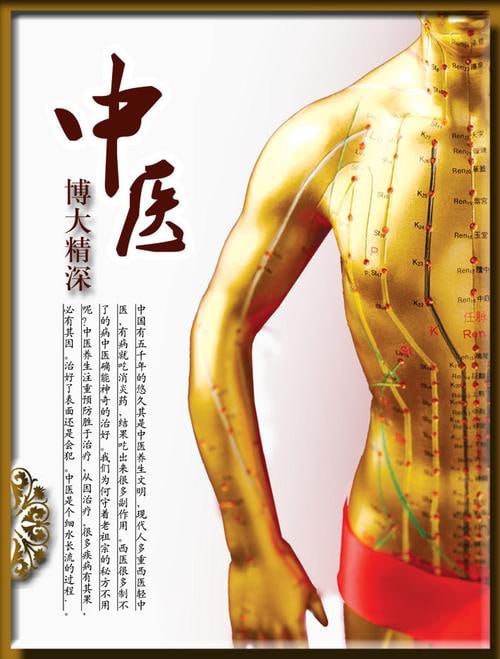 📚名称：《中医经络图（全34册）》⭐亮点：全面解析经络奥秘，34册图文并茂，中医理论与实用技法完美结合，助你深入掌握经络精髓