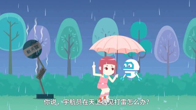 📚名称：《飞碟说少年航天课》⭐亮点：探索宇宙奥秘，激发少年航天梦想，生动有趣的科普内容让孩子爱上航天科学