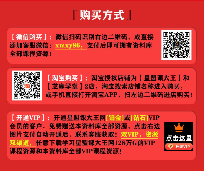 名称：《心理疗愈课程免费下载周小宽50讲》亮点：50讲深度解析心理疗愈，周小宽带你探索内心世界，免费下载限时开启