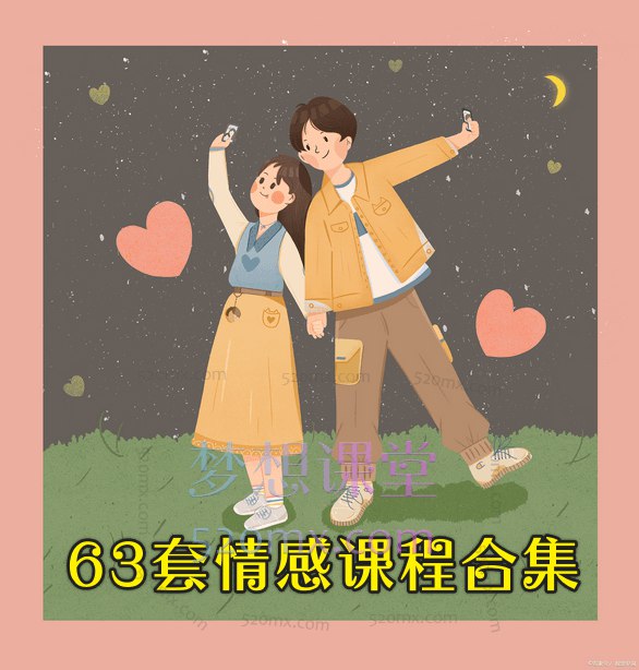 📚名称：《人际社交课程合集》⭐亮点：提升社交技巧，掌握沟通艺术，让你在职场和生活中更受欢迎🏷️标签：#人际沟通 #社交技巧 #人际社交课程合集 #职场必备 📅更新日期：2025-05-23 01:47:38🔗链接：