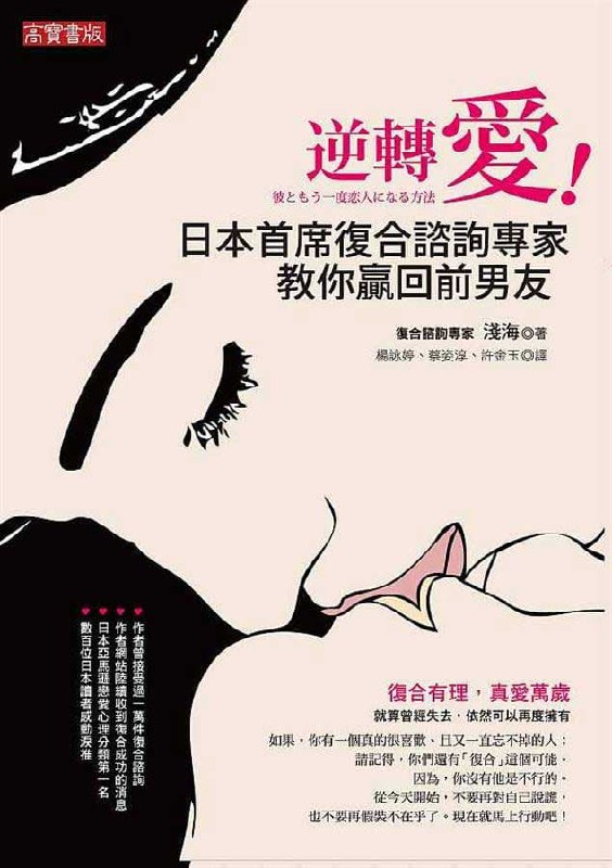 《逆转爱58247》简介：本书提供了关于逆转爱58247的深度解析，涵盖其发展背景、核心概念以及实际应用