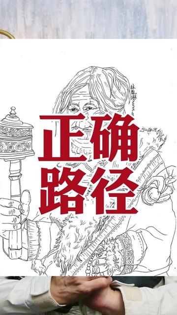 名称：《超人爷爷教画画课程合集》简介：超人爷爷教画画课程合集是一套绘画教学资料，由“超人爷爷”主讲