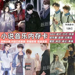 📚名称：《5月15日广播剧+有声剧单期合集》⭐亮点：精选多部热门广播剧和有声剧单集，涵盖悬疑、爱情、奇幻等多种题材，带给你沉浸式的听觉盛宴