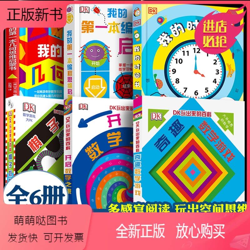 名称：《新书推荐6册》1.  简介：一场突如其来的量子实验事故，将五名研究员困在平行时空叠层中
