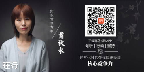 名称：《萧秋水：学会知识管理》简介：《萧秋水：学会知识管理》是萧秋水关于知识管理的经验分享资料