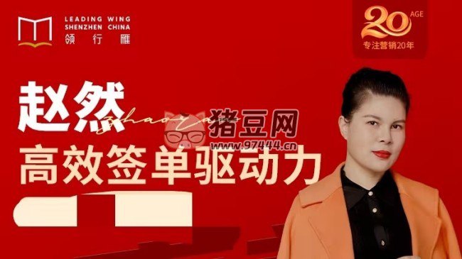 《高效签单驱动力 突破业绩瓶颈》简介：本书提供了关于高效签单驱动力 突破业绩瓶颈的深度解析，涵盖其发展背景、核心概念以及实际应用
