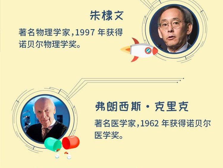 名称：《主播Kevin的故事集：全球科学家给孩子的STEM课》亮点：主播Kevin带你探索科学奥秘，全球科学家倾情讲解，激发孩子STEM兴趣，培养未来创新思维