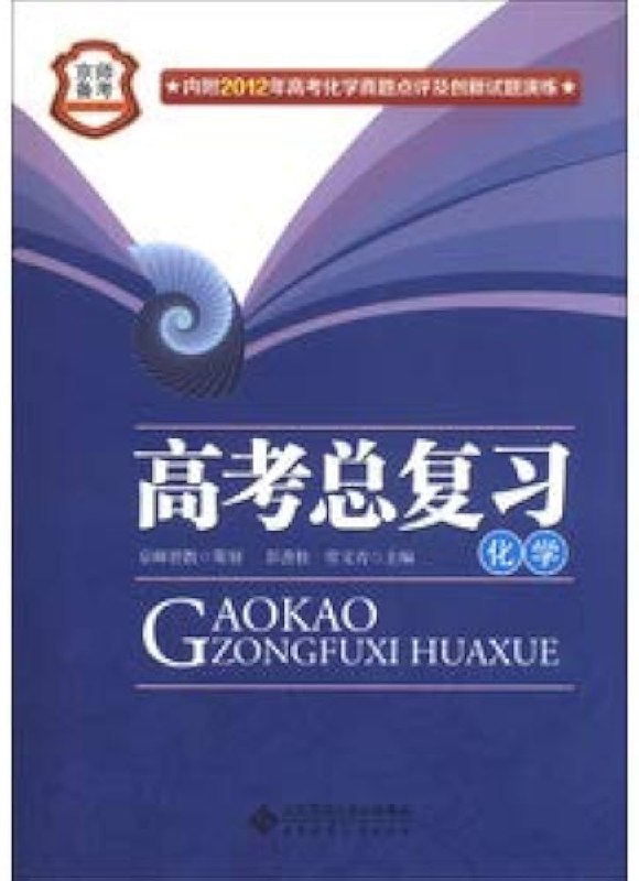 📚名称：《骄子之路·单元集训》⭐亮点：高效提升单元学习效果，精选习题助力知识巩固，适合课后自主检测与复习🏷️标签：#骄子之路 #单元集训 #课后辅导 📅更新日期：2025-05-23 03:51:02🔗链接：