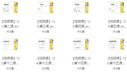 名称：《叶老师英语国际音标拼读+自然拼读+单词速记》亮点：轻松掌握英语发音秘诀，高效记忆单词，叶老师带你快速突破英语学习瓶颈！标签：#英语学习 #国际音标 #自然拼读 #单词速记 #叶老师英语更新日期：2025-06-07 20:05:17链接：