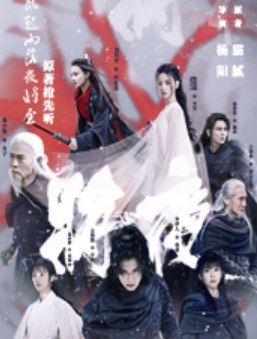 名称：《将夜｜玄幻文｜酸闲人田不辣播讲 》|简介：将夜｜玄幻文｜酸闲人田不辣播讲不仅是一部学习资料，更是一本实践指南，适合对该领域有深入探索需求的读者