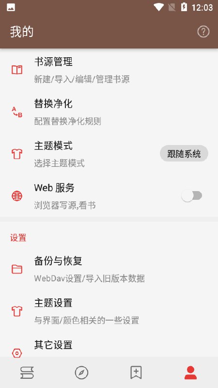 名称：《经典-最新书源 + 阅读pro 》|简介：经典-最新书源 + 阅读pro不仅是一部学习资料，更是一本实践指南，适合对该领域有深入探索需求的读者