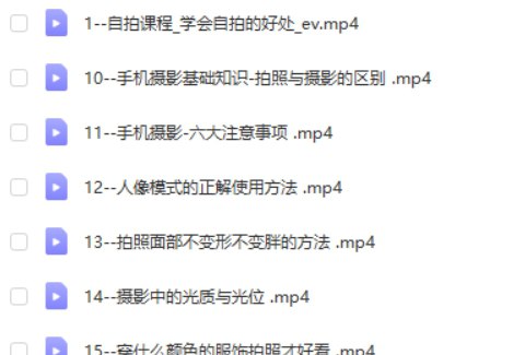 《大摄狼邹总 手机摄影构图教程 》简介：本书系统解析大摄狼邹总 手机摄影构图教程 的核心内容，并结合实用案例帮助读者加深理解
