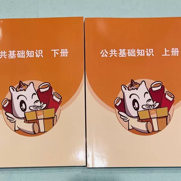 【资料】名称：超格学霸笔记资料|简介：《超格学霸笔记资料》是一项跨学科的学习资源，结合了多方面的知识与技巧