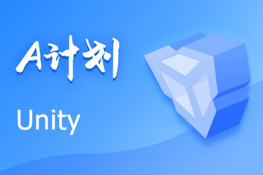 名称：《siki学院-Unity2.5D RTS案例-云端战纪》|简介：siki学院-Unity2.5D RTS案例-云端战纪这门课程为学习者提供了全面的知识和技巧，涵盖了从基础到进阶的多项内容