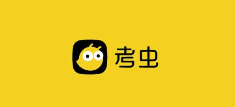📚名称：《考虫最新寒假雅思系统班【初高~视频+PDF】》📝简介：考虫最新寒假雅思系统班专为初高中生设计，提供全面系统的雅思备考方案