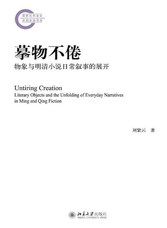 名称：《摹物不倦》亮点：以细腻笔触捕捉生活点滴，每一幅作品都是对平凡之美的深情告白