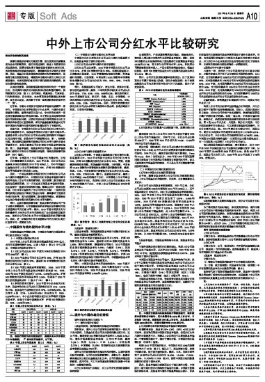 名称：《中外报刊 2.5》简介：《中外报刊 2.5》大概是汇集了众多国内外报刊资源的合集