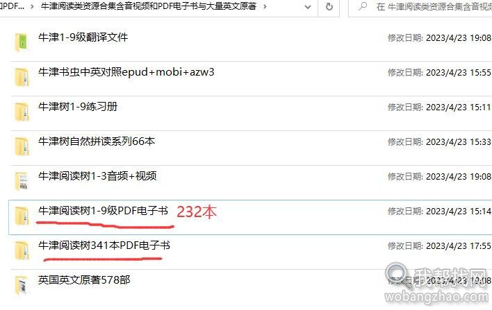 名称：《套装合集图书1 40套 6.41G》简介：《套装合集图书1 40套 6.41G》包含40套图书，容量为6.41G