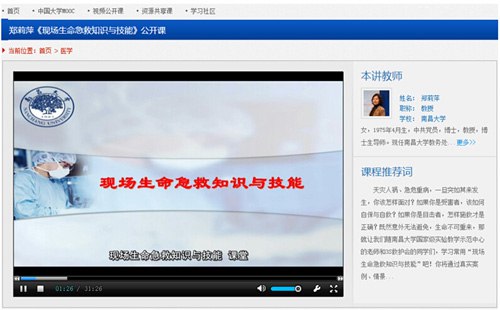《南昌大学郑莉萍主讲  》简介：该课程由资深教师主讲，聚焦计算机编程与软件开发领域，注重理论与实践融合，适合计算机专业学生及编程爱好者学习
