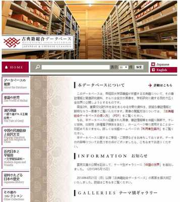 名称：《日本早稻田大学图书馆藏中国古籍PDF》|简介：包含日本早稻田大学图书馆所藏中国古籍的PDF资料，涉及历史、文学、哲学等多个领域，为研究中国古代文化和学术交流提供了珍贵的海外文献资源|标签：#早稻田藏古籍#中国古籍#PDF文献| 文件大小 NG |链接：