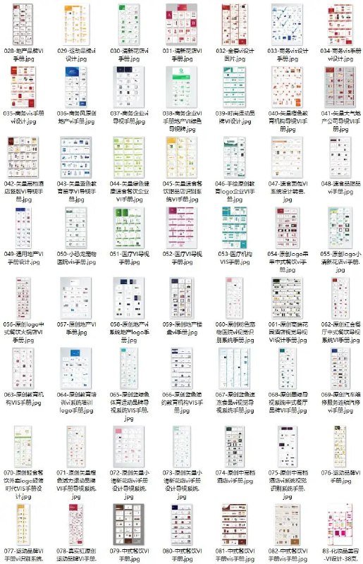 《套VIS品牌手册素材 》简介：专注于将自然美学与功能设计相融合，打造具有辨识度的视觉生态系统