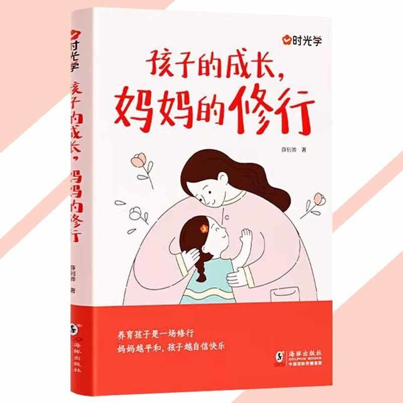 📚名称：《父母情绪稳，孩子有底气：唤醒孩子的自驱内核 (王立宁) (Z-Library).epub》⭐亮点：父母情绪稳定是孩子成长的基石，本书教你如何培养孩子的自驱力，让他们自信面对未来