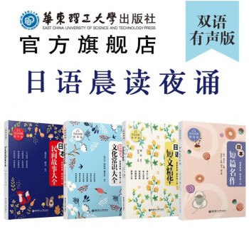 《日文小说集 》简介：以战后废墟为舞台，讲述失语少女与退役机械师通过残破钢琴重建心灵的旅程