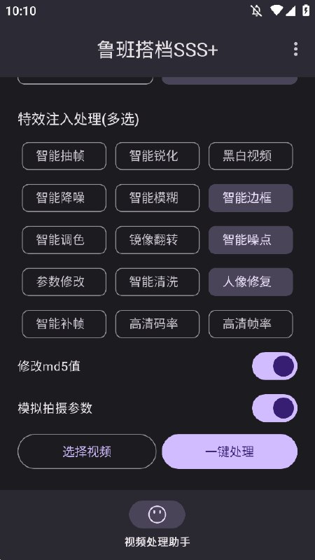 📚名称：《鲁班搭档SSS+》⭐亮点：创新玩法与经典IP完美结合，打造沉浸式建造体验，挑战你的策略极限！🏷️标签：#策略建造 #鲁班搭档SSS+ #手游推荐 📅更新日期：2025-05-24 23:40:57🔗链接：