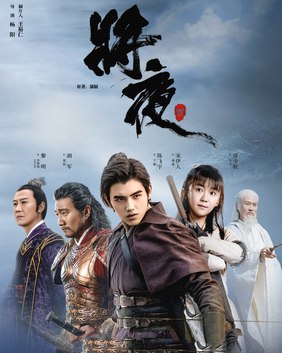 名称：《将夜》有声小说三版本合集关彦之&酸闲人&叶听风共2847集[mp3]简介：《将夜》有声小说三版本合集由关彦之、酸闲人、叶听风三位主播演绎，共2847集，采用mp3格式