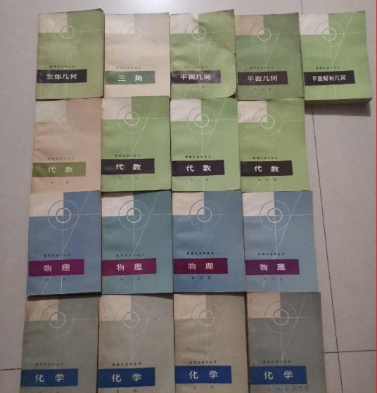 《数理化自学丛书-数学 》简介：该丛书系统梳理中学数学知识体系，涵盖代数、几何、函数等核心模块，通过例题解析与习题训练相结合的方式，帮助读者建立数学思维框架
