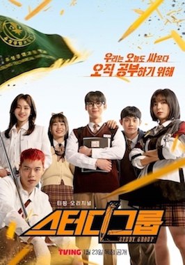 《学习小组》简介：本书系统解析学习小组的核心内容，并结合实用案例帮助读者加深理解