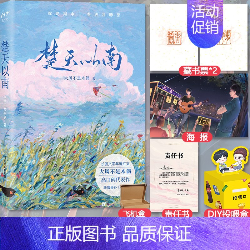 📚名称：《晋江长佩top合集带番外（精校版全本）》⭐亮点：精选晋江长佩热门作品合集，包含完整番外，精校版本无错漏，畅享高品质阅读体验🏷️标签：#热门小说 #晋江长佩 #精校全本 #番外合集 📅更新日期：2025-05-27 22:04:08🔗链接：