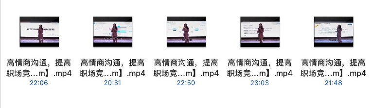 【资料】名称：高情商沟通让你提高职场竞争力|简介：《高情商沟通让你提高职场竞争力》是一项跨学科的学习资源，结合了多方面的知识与技巧