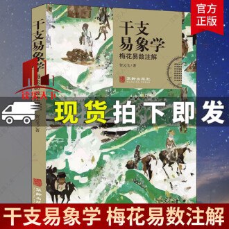 名称：《易经类》简介：《易经类》资料围绕《易经》展开，包含对《易经》的多种解读和研究