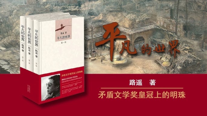 名称：《平凡的世界[书+有声] 》简介：平凡的世界[书+有声]这门课程为学习者提供了全面的知识和技巧，涵盖了从基础到进阶的多项内容