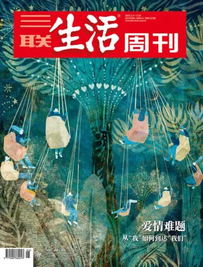 《三联生活周刊-第5_6期2025.pdf》简介：本书系统解析三联生活周刊-第5_6期2025.pdf的核心内容，并结合实用案例帮助读者加深理解