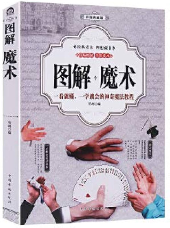 📚名称：《魔术教程大合集》⭐亮点：从入门到精通，揭秘魔术背后的秘密技巧，让你轻松成为舞台焦点！🏷️标签：#魔术教学 #魔术教程大合集 #零基础入门 📅更新日期：2025-05-10 08:57:32🔗链接：