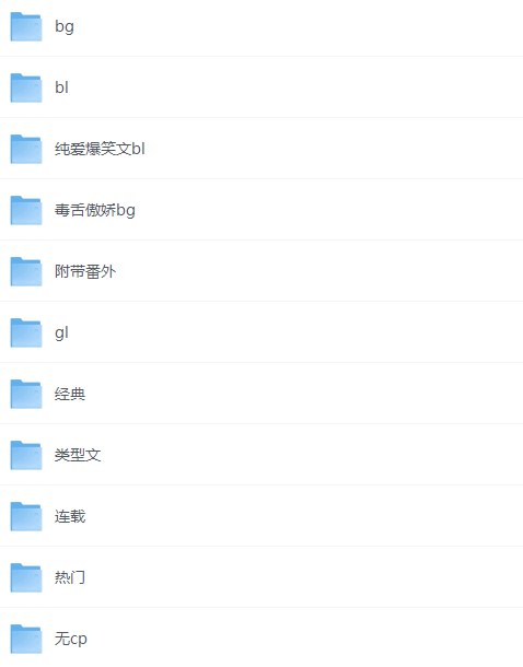 名称：《0603小说合集 四百多本》亮点：四百多本小说合集，涵盖多种题材，满足不同阅读口味，精彩纷呈不容错过标签：#小说合集 #0603小说合集 #多平台收录更新日期：2025-06-05 04:06:47链接：