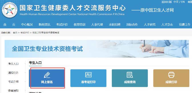 名称：《医教网2024口腔主治》简介：《医教网2024口腔主治》是医教网为2024年口腔主治医师考试精心准备的学习资料