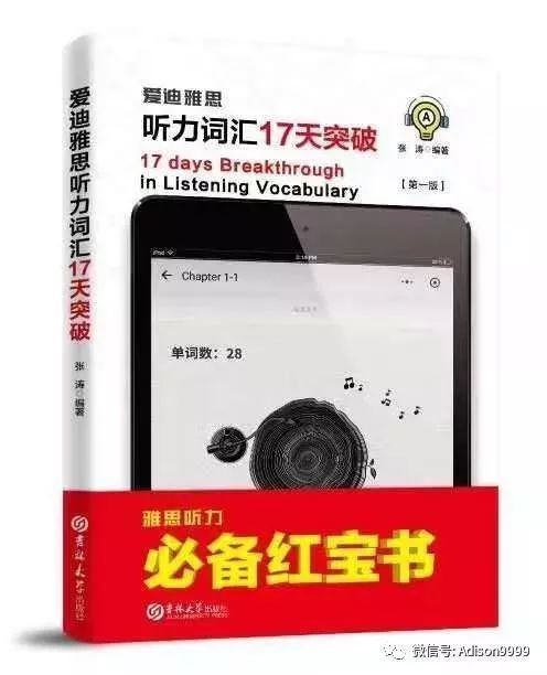 📚名称：《7.张涛听力提高资料》⭐亮点：张涛老师亲授听力技巧，快速突破听力障碍，适合各类英语学习者提升实战能力🏷️标签：#英语听力 #张涛听力提高资料 #学习平台 📅更新日期：2025-05-18 01:45:49🔗链接：