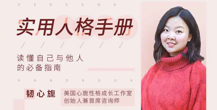 名称：《读懂自己与他人的必备指南 》简介：读懂自己与他人的必备指南这门课程为学习者提供了全面的知识和技巧，涵盖了从基础到进阶的多项内容